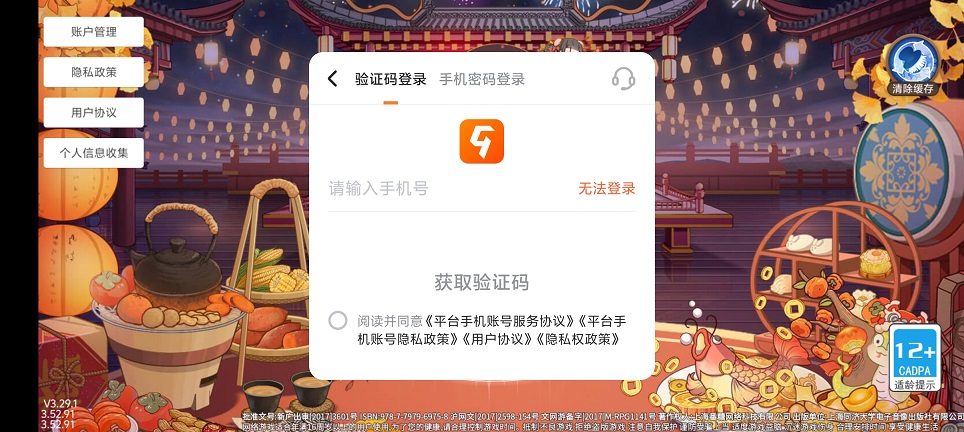 微信图片_20250618144641.jpg