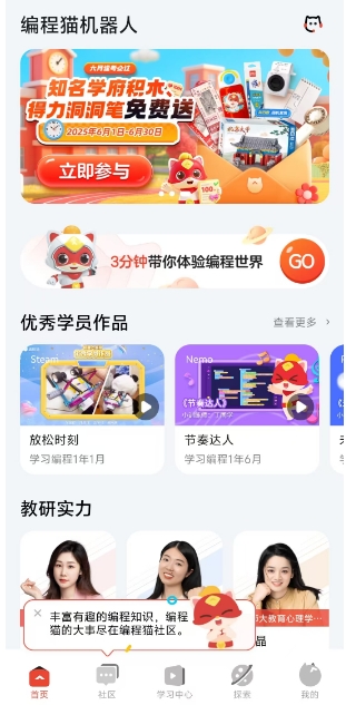 微信截图_20250618144949.png