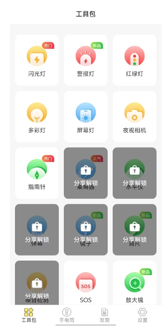 微信截图_20250618165639.png