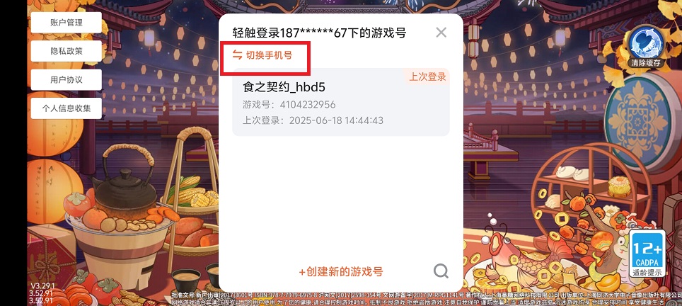 微信图片_20250618144631.jpg