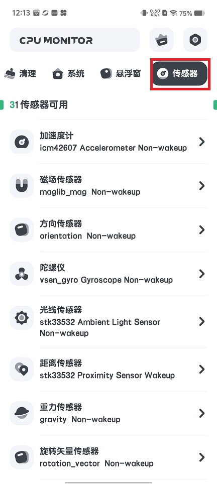 微信图片_202506181216483.jpg