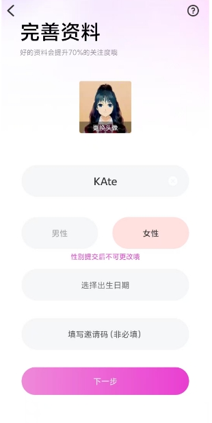 微信截图_20250618145323.png