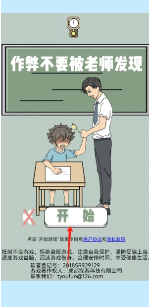 微信截图_20250618145139.png