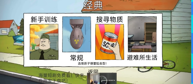 微信截图_20250618145549.png