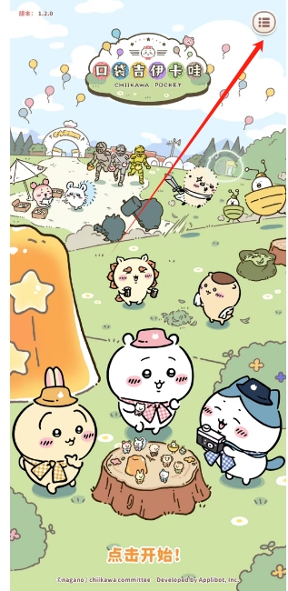 微信截图_20250618150103.png