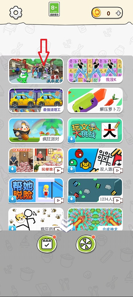 微信图片_20250618134317.jpg
