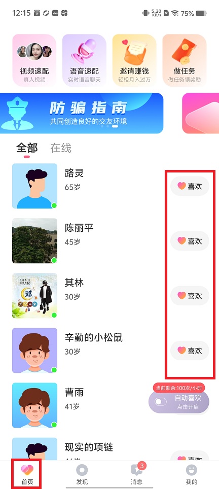 微信图片_20250618121649.jpg