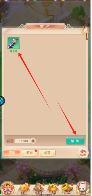 微信截图_20250618145943.png