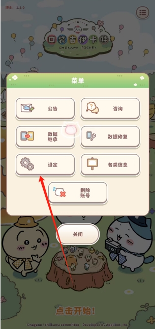 微信截图_20250618150111.png