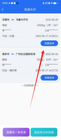 d8c1eca0043cf389bfe09020dad1c89.png