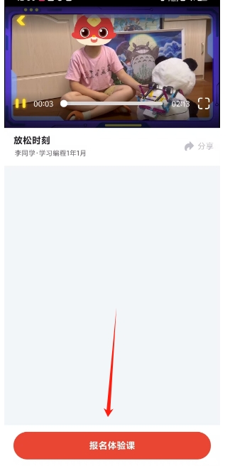 微信截图_20250618144956.png