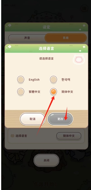 微信截图_20250618150129.png
