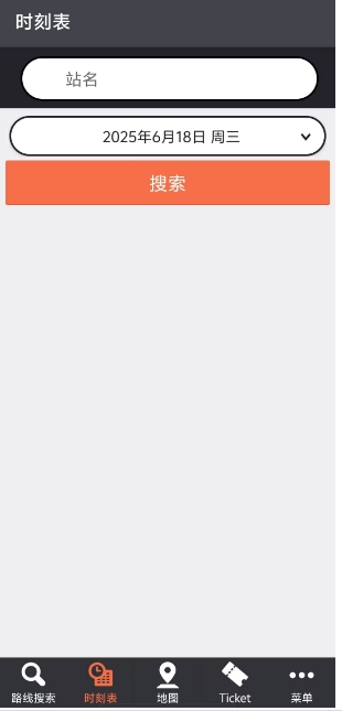 微信截图_20250618145426.png