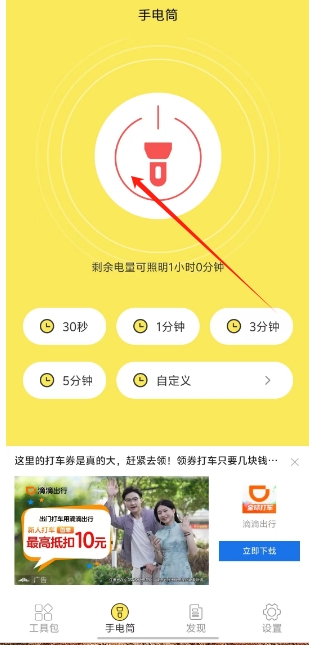 微信截图_20250618165634.png