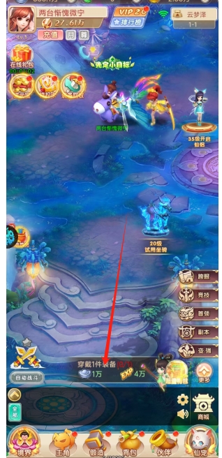 微信截图_20250618145918.png
