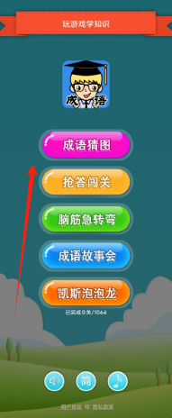 437bd8b702266995399ffa4f81ca53d.png