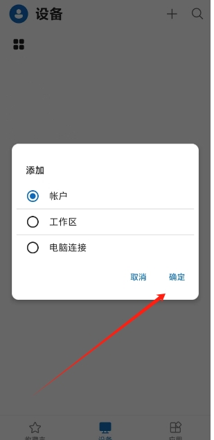 微信截图_20250619140805.png