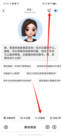 7b1515f7dd702d749339c82f3c9debb.png