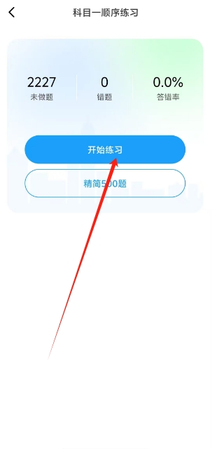 微信截图_20250619154933.png