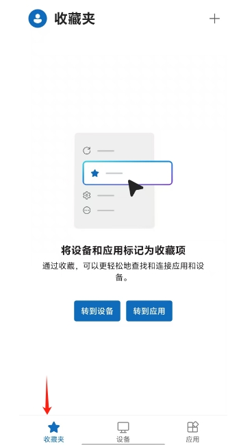 微信截图_20250619140817.png