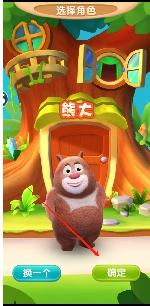 微信截图_20250619140900.png