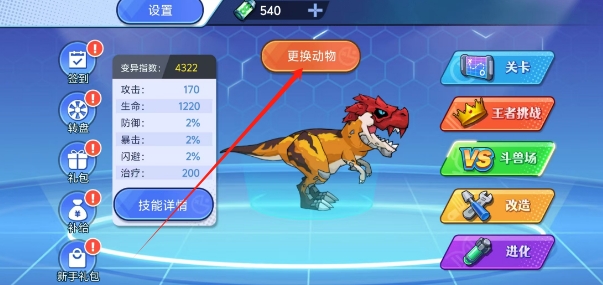 微信截图_20250619135623.png