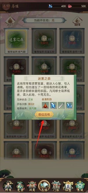 微信截图_20250619140307.png