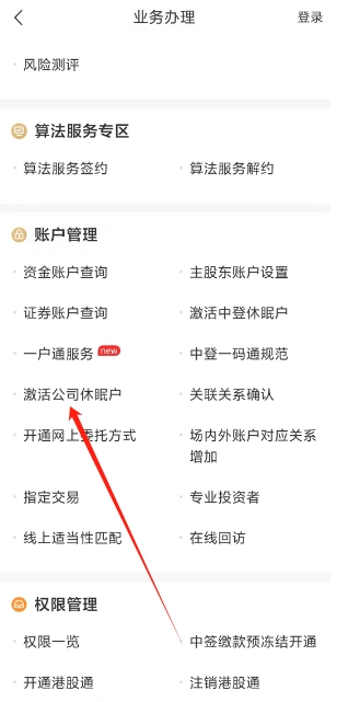 微信截图_20250619140105.png