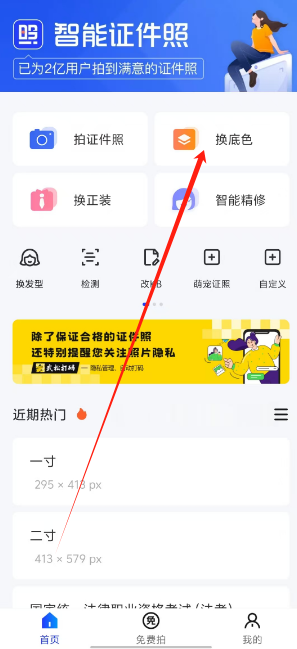 1750312405078.png