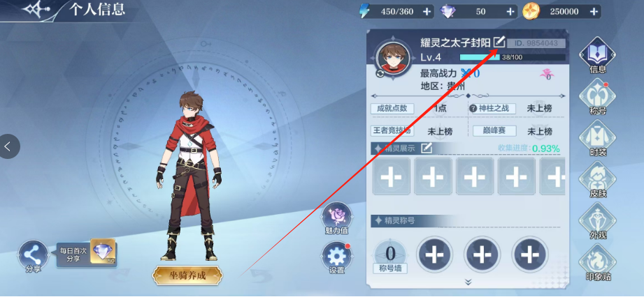 1750311526048.png