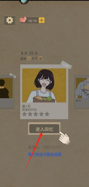 微信截图_20250619135313.png