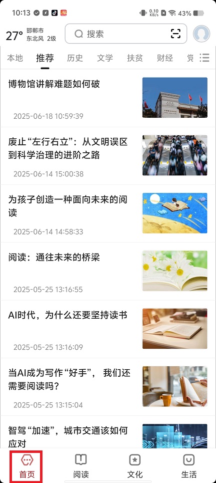 微信图片_20250619101338.jpg
