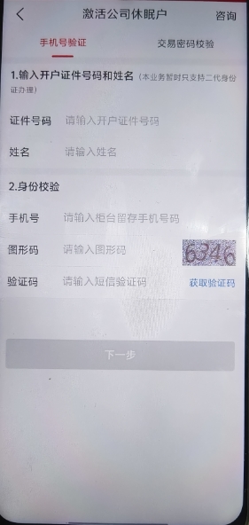 微信截图_20250619140124.png