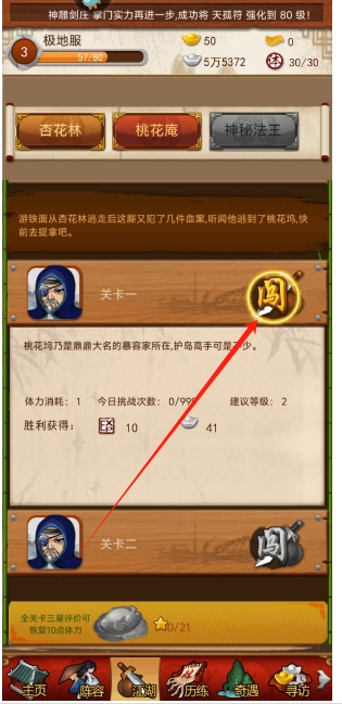 微信截图_20250619140836.png