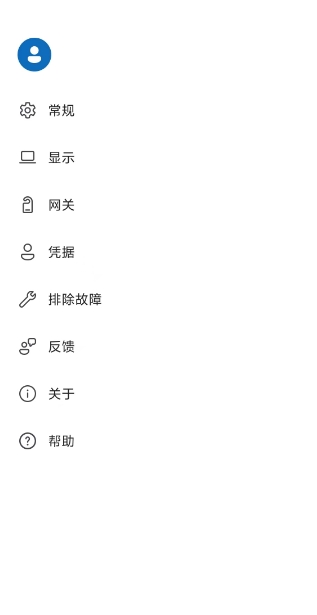微信截图_20250619140810.png