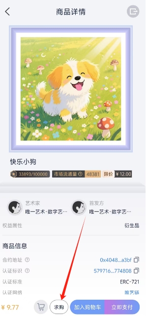 微信截图_20250619135646.png
