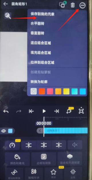 微信截图_20250619154555.png