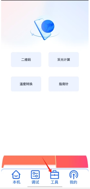 微信截图_20250619140443.png