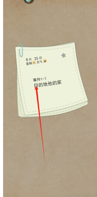 微信截图_20250619135329.png