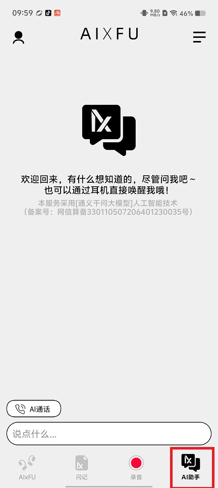 微信图片_202506191002582.jpg