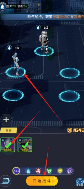 微信截图_20250619154859.png