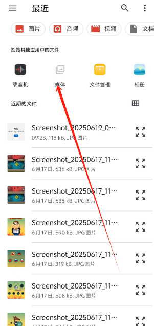 1750296594790.png