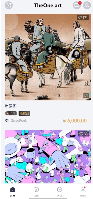 微信截图_20250619135639.png