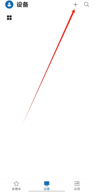 微信截图_20250619140757.png