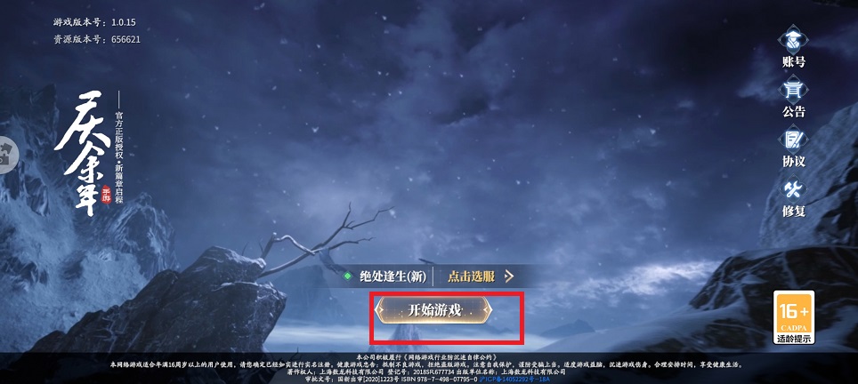 微信图片_20250619141711.jpg