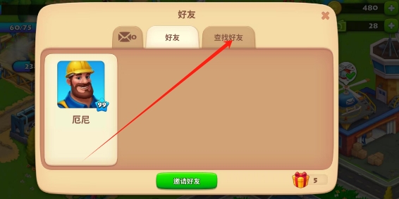 微信截图_20250619155738.png