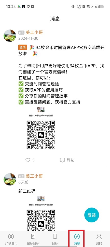 微信图片_202506191327252.jpg