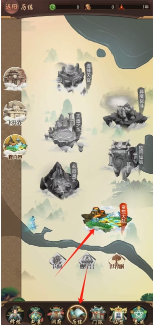 微信截图_20250619140258.png