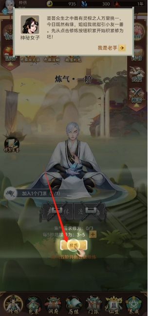 微信截图_20250619140248.png
