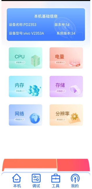微信截图_20250619140427.png